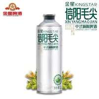 金星 啤酒中式精釀信陽毛尖1L+茉莉花茶1L+西湖龍井1L