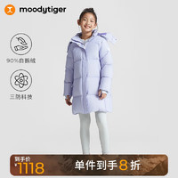 moodytiger 兒童羽絨服男女童冬季中長款三防加厚運動保暖鵝絨服