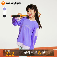 moodytiger 兒童衛(wèi)衣24秋季新款男女童透氣戶外運(yùn)動(dòng)衫