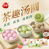 三全 茶系列鴻運(yùn)湯圓 白桃+生椰+心想柿成+楊枝甘露（新品低價(jià)，一波價(jià)格?。?></span>
					</div>
					<div   id=