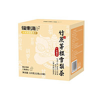 福東海 福東海竹蔗茅根雪梨茶120g（10袋）