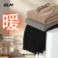 GLM 雪尼爾加絨褲子 （多款任選）