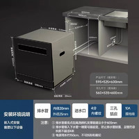 MIJIA 米家 小米洗碗機(jī)13套S2大容量12套升級(jí)加強(qiáng)烘干灶下一級(jí)水效嵌入式洗消烘存一體變頻除WQP13-01