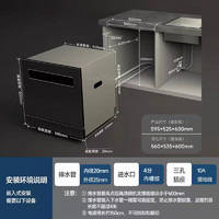 MIJIA 米家 小米洗碗機(jī)13套S2大容量12套升級加強(qiáng)烘干灶下一級水效嵌入式洗消烘存一體變頻除WQP13-01