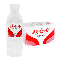 WAHAHA 娃哈哈 飲用純凈水 350ml*24