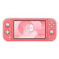 Nintendo 任天堂 Switch Lite 日版 游戲主機(jī)