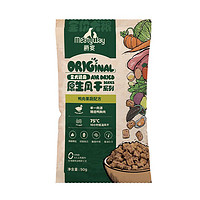 Meatyway 爵宴狗干糧全價風(fēng)干糧1.5kg 原生風(fēng)干系列主糧犬糧成犬幼犬通用