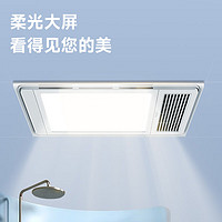 Yeelight 易來(lái) A3 多功能風(fēng)暖浴霸 2400W