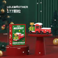 LELE BROTHER 樂樂兄弟 W1403 拼裝玩具 火車