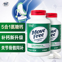 Move Free 益節(jié) 氨糖軟骨素鈣片 80粒*2