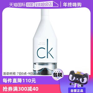 【自營】CalvinKlein/凱文克萊因?yàn)槟?喜歡你男士香水100ml木質(zhì)