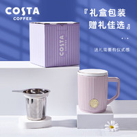 咖世家咖啡 COSTA 陶瓷馬克杯 355ml