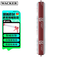 WACKER 瓦克 OS耐候結(jié)構(gòu)膠 透明