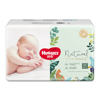 HUGGIES 好奇 森林密語系列 紙尿褲