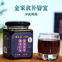 雷允上 酸棗仁晚安膏 280g*2瓶+贈毛桃茯苓茶1袋