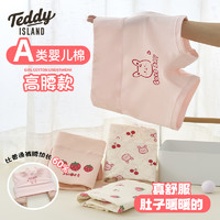 TEDDY ISLAND 泰迪愛(ài)蘭 兒童內(nèi)褲