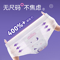 Pur lab 軟風(fēng)研究社 安心褲女生經(jīng)期安睡褲褲型衛(wèi)生巾防漏產(chǎn)后拉拉褲30片