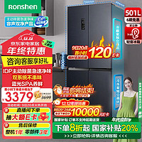 Ronshen 容聲 IDP雙凈501pro十字對開四開多門電冰箱家用一級能效雙循環(huán)雙系統(tǒng)501升級款