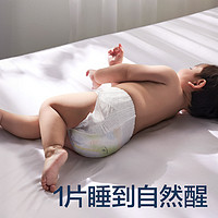 babycare 紙尿褲 air001 S4片