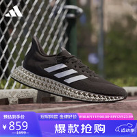 adidas 阿迪達(dá)斯 男子 跑步系列 4DFWD 2 M 運(yùn)動(dòng) 跑步鞋 GX9249 42碼UK8碼