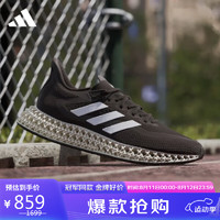 adidas 阿迪達(dá)斯 男子 跑步系列 4DFWD 2 M 運動 跑步鞋 GX9249 42碼UK8碼