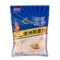 qinlaotai 秦老太 澳洲純燕麥片 900g*1袋