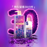 LUX 力士 香氛沐浴露套裝1350g