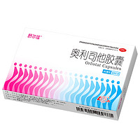 舒爾佳 奧利司他膠囊 6mg*24粒*1盒