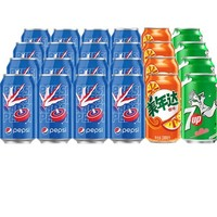 pepsi 百事 可樂 原味+7喜+美年達(dá)橙味 330ml*24罐