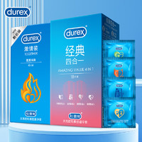 durex 杜蕾斯 經(jīng)典四合一安全套 22只