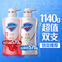 Safeguard 舒膚佳 凈透啫喱沐浴露紅石榴570g+烏木玫瑰570g（贈補(bǔ)充裝200g）