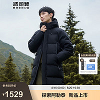 BOSIDENG 波司登 秋冬羽絨服男女90絨長(zhǎng)款阿勒泰聯(lián)名保暖百搭外套B40145990DS 黑色8056 165/88A