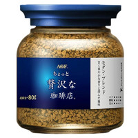 AGF 馬克西姆 凍干速溶黑咖啡粉 80g 藍白罐