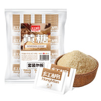 紅棉 黃糖包咖啡伴侶獨立小包5g*100袋