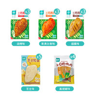 ishape 優(yōu)形 低脂雞胸肉  18袋*共1540g  5種口味