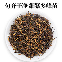 EFUTON 藝福堂 茶葉紅茶 金駿眉特級(jí) 口糧茶100g