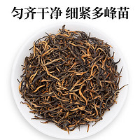 EFUTON 藝福堂 茶葉紅茶 金駿眉特級 口糧茶100g