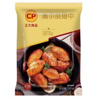 CP 正大食品 奧爾良翅中 1kg