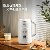 Midea 美的 豆?jié){機(jī)1L容量 2-12H預(yù)約熱飲自動(dòng)保溫 干豆直打 一鍵自清洗 家用多功能破壁機(jī)DJ10B-P706