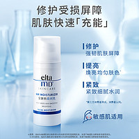 EltaMD 安妍科 溫和煥膚敏肌充能修護(hù)面霜 48g