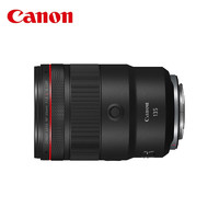 Canon 佳能 RF135mm F1.8 L IS USM 中遠(yuǎn)攝大光圈定焦微單鏡頭