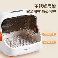 Vanward 萬(wàn)和 多功能消毒柜保潔柜 家用臺(tái)式桌面母嬰寶寶奶瓶奶嘴消毒柜20升消毒烘干一體機(jī) ZTP20TS