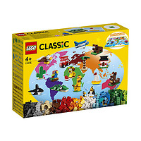 LEGO 樂(lè)高 CLASSIC經(jīng)典創(chuàng)意系列 11015 環(huán)球動(dòng)物大集合