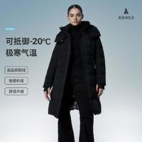 TANBOER 坦博爾 24年新款輕奢鵝絨羽絨服女中長(zhǎng)款加厚戶(hù)外極寒外套