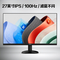 AOC 冠捷 27英寸 100Hz IPS HDRMode HDMI 低藍(lán)光不閃 三邊微邊 顯示器