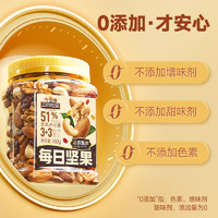 三只松鼠 每日?qǐng)?jiān)果380g