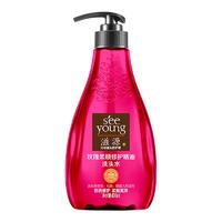 seeyoung 滋源 玫瑰柔順修護(hù)精油洗頭水 400ml （任選3件）