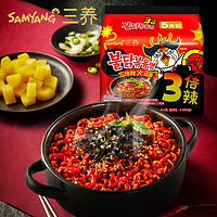 SAMYANG 三養(yǎng) 火雞面 700g 三倍核彈火雞面