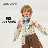 aqpa 95白鴨絨三防兒童羽絨服（10色可選）