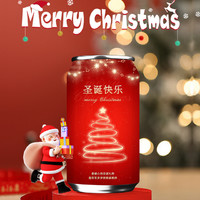快樂(lè)可樂(lè) 定制易拉罐diy刻字 圣誕快樂(lè) 1罐